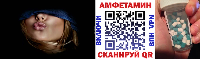 АМФ 97% Краснослободск