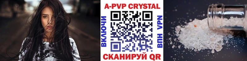 А ПВП мука  OMG как войти  Краснослободск 