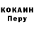 Героин гречка Nassim Sami