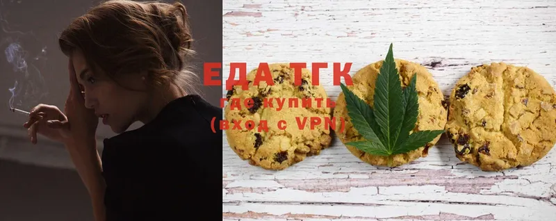 магазин    Краснослободск  Canna-Cookies марихуана 