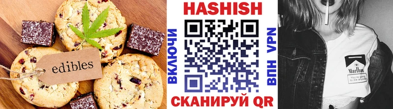 Canna-Cookies конопля Краснослободск