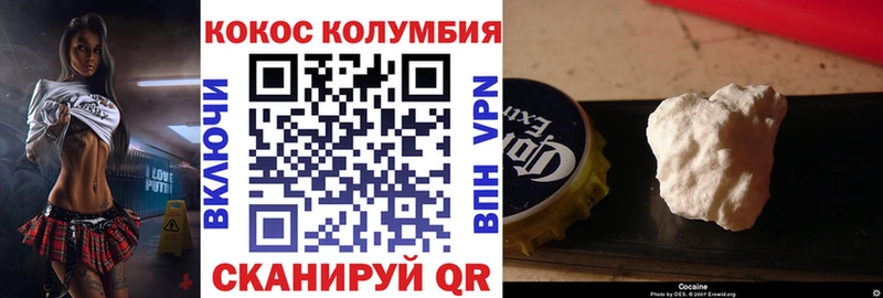 Cocaine Боливия  Краснослободск 