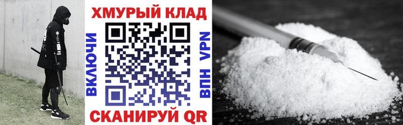 Героин герыч Краснослободск