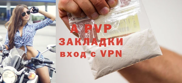 спайс Новозыбков