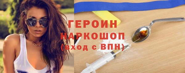 COCAINE Новодвинск