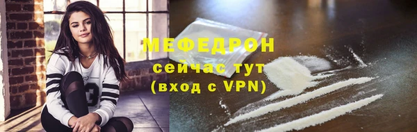 прущая мука Няндома