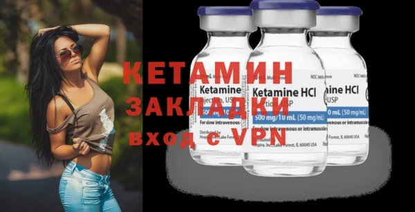 спайс Новозыбков