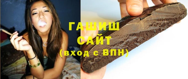 твердый Новокубанск
