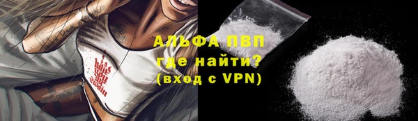 спайс Новозыбков