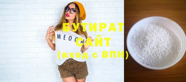 спайс Новозыбков