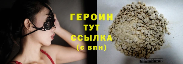 твердый Новокубанск