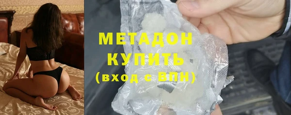 спайс Новозыбков