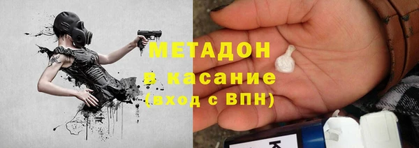 COCAINE Новодвинск