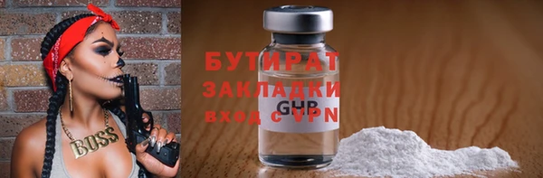 COCAINE Новодвинск