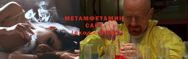 твердый Новокубанск