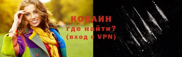 COCAINE Новодвинск