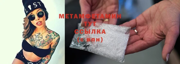 спайс Новозыбков