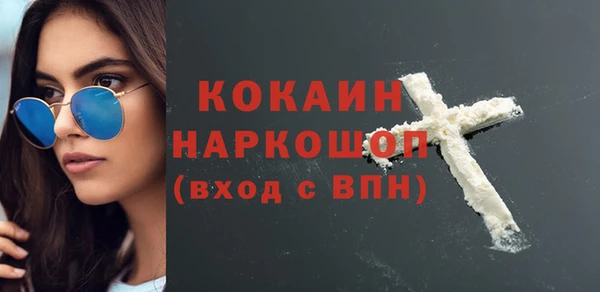 COCAINE Новодвинск