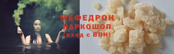 спайс Новозыбков