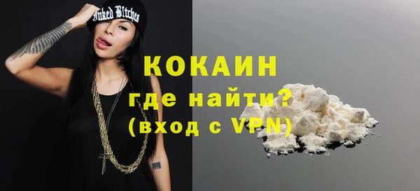 прущая мука Няндома