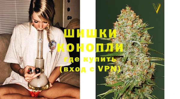 спайс Новозыбков