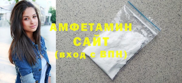 гидра Нефтегорск