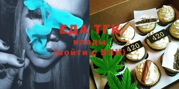 эйфоретик Нефтекумск