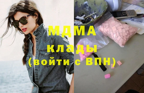 твердый Новокубанск