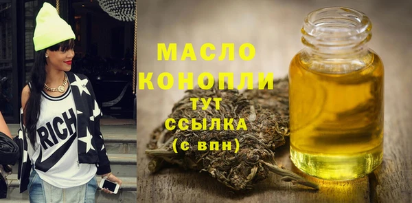 спайс Новозыбков