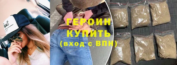 прущие грибы Нея