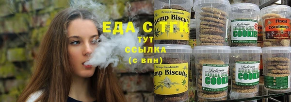 кристаллы Вязьма