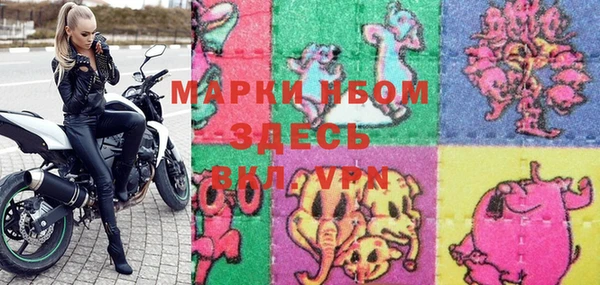 спайс Новозыбков