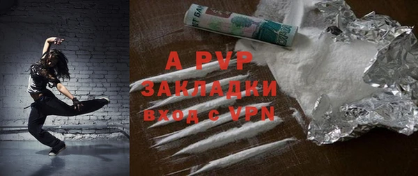 спайс Новозыбков