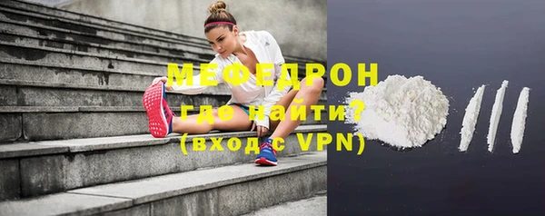 спайс Новозыбков