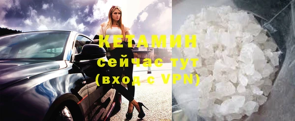 COCAINE Новодвинск