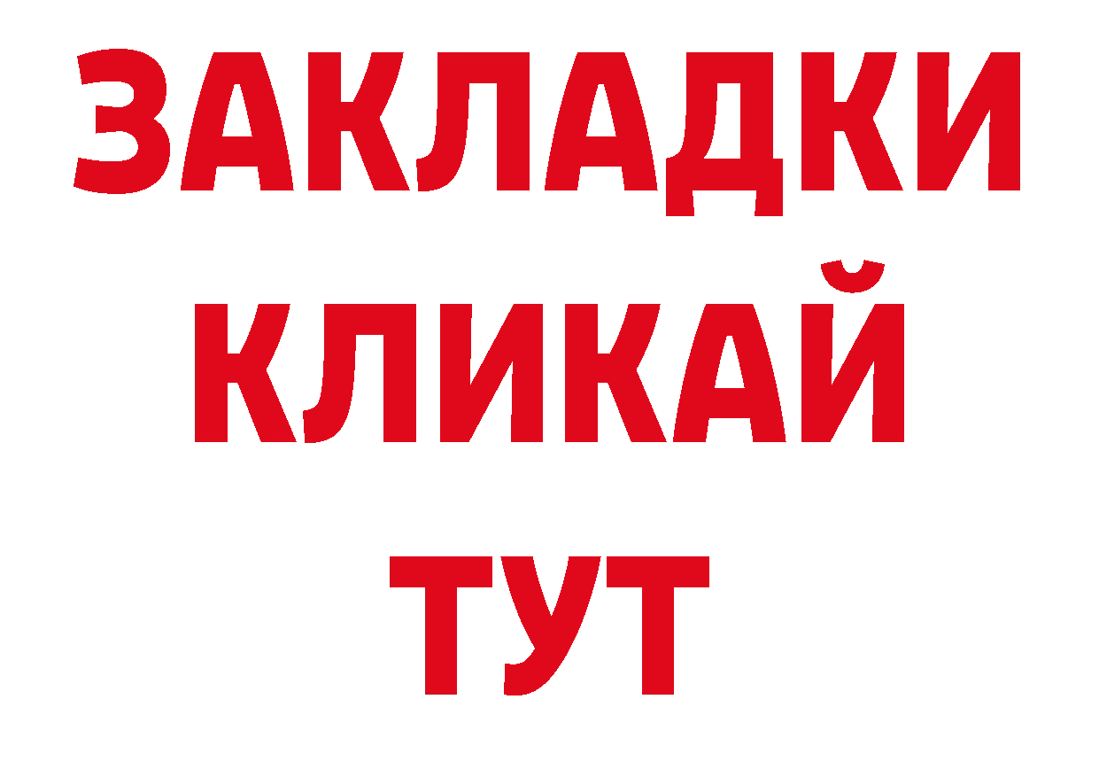 Как найти наркотики? даркнет состав Краснослободск