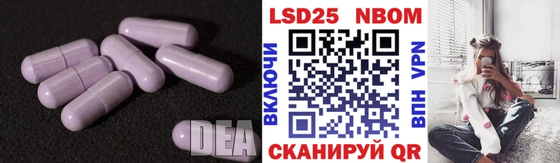 LSD-25 экстази кислота  Краснослободск 