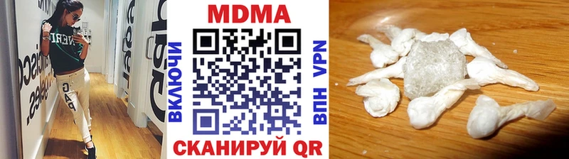 MDMA кристаллы  наркошоп  Краснослободск 