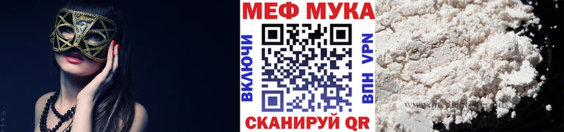 где купить наркоту  Краснослободск  МЯУ-МЯУ мяу мяу 