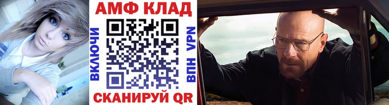 МЕТАМФЕТАМИН винт  гидра маркетплейс  Краснослободск 
