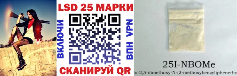 Марки NBOMe 1,8мг  Краснослободск 