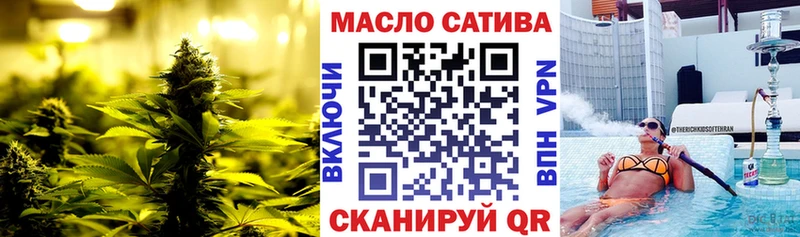 omg маркетплейс  Краснослободск  ТГК концентрат 
